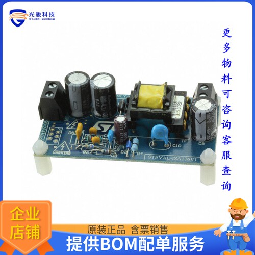 STEVAL-ISA176V1【EVAL BOARD FOR ALTAIR05T-800】DC/DC、AC/DC