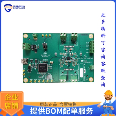 LP87333Q1EVM【EVALUATION MODULE】DC/DC、AC/DC、SMPS评估板