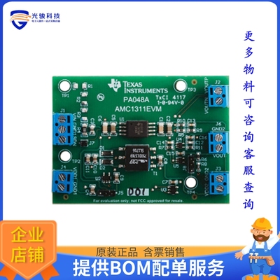 AMC1311EVM【EVAL BOARD FOR AMC1311】运算放大器评估板