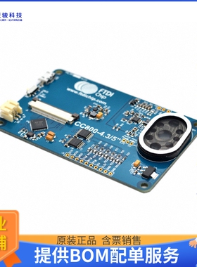 VM800C43A-N【BOARD EVAL FT800 WITHOUT 4.3 LCD】评估和演示板