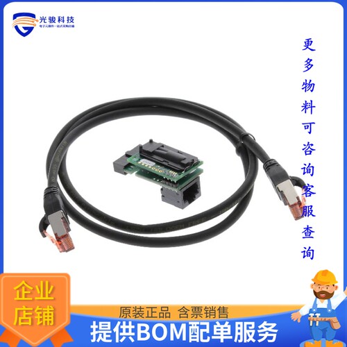 SEK-SCD30-SENSOR[EXTENSION CABLE FOR SEK-SCD30]评估板配件