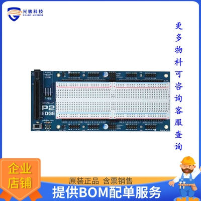 64020【P2 EDGE MODULE BREADBOARD】开发板、编程器配件