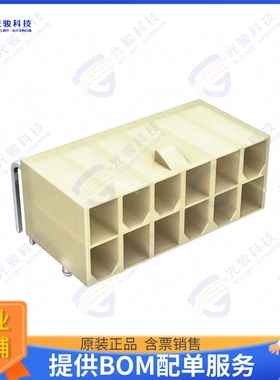 39301120 连接器CONN HEADER R/A 12POS 4.2MM