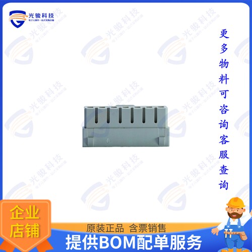 RM25-07F 连接器2.5 MM W TO W CONNECTOR 7P FEMAL