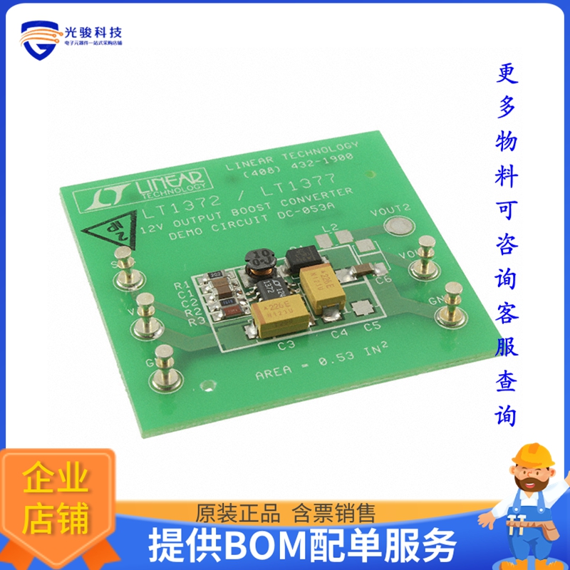 DC053A-A【BOARD EVAL FOR LT1372CS8】DC/DC、AC/DC、SMPS评估板