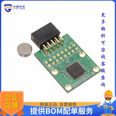 AS5247U-TQ_EK_AB【AS5247U ADAPTERBOARD】传感器评估板