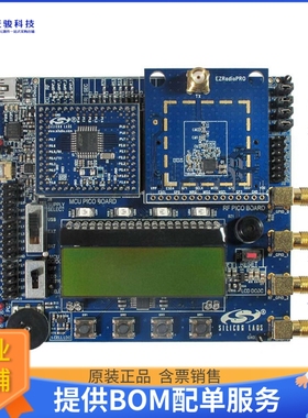 4463C-915-PDK【KIT DEMO EZRADIO +14DBM US/JP】射频评估板开