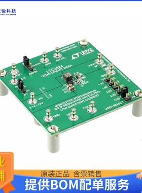 DC2005A【BOARD EVAL FOR LTC3624EDD】DC/DC、AC/DC、SMPS评估板