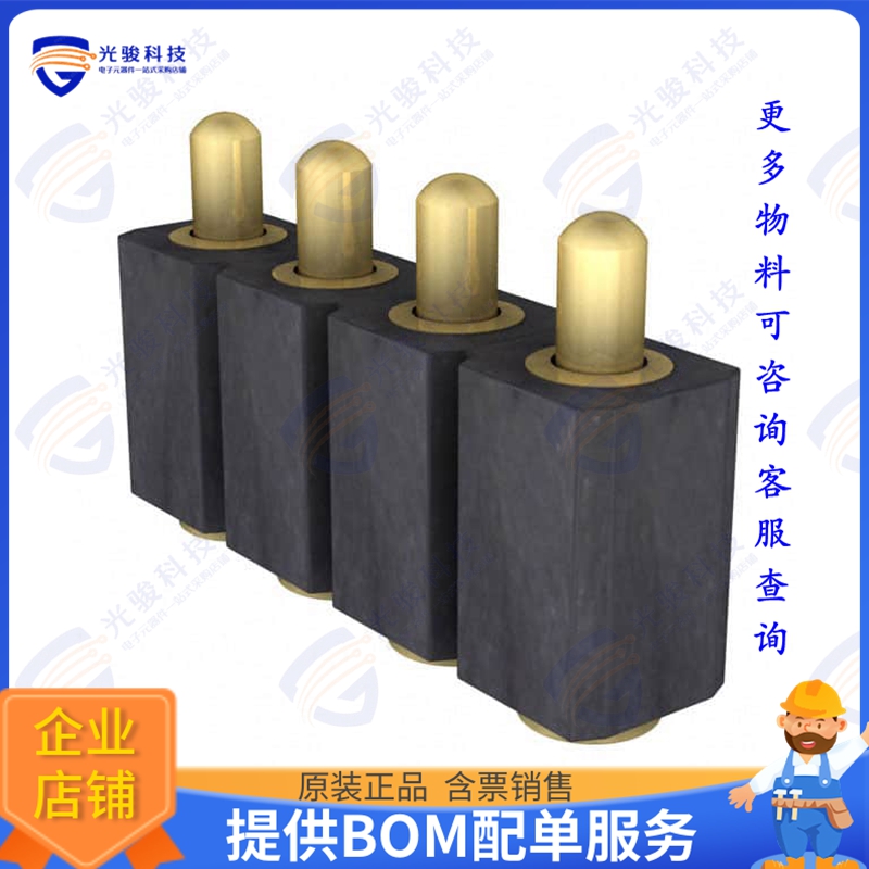 811-SS-004-30-675101-CLIP 连接器CONN SPRING PISTON 4POS SMD,