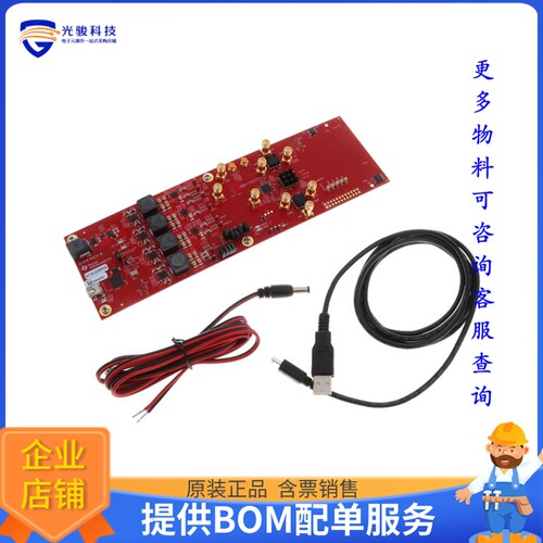 ADC08DJ5200RFEVM[EVAL BOARD FOR ADC08DJ5200RF]评估板
