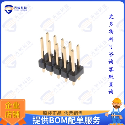 10129381-910004BLF 连接器CONN HEADER VERT 10POS 2.54MM