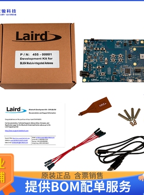 455-00001【DEV KIT FOR 451-00001 BL654 MODU】射频评估板开发