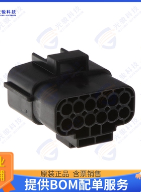 368537-1 连接器E-S MK-2(+) 12P CAP HSG