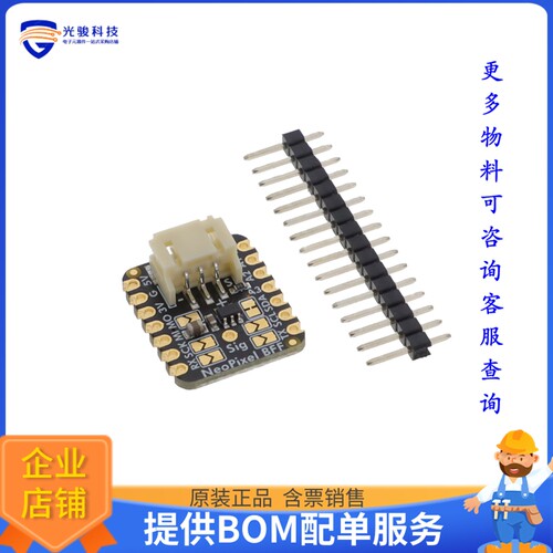 5645[ADAFRUIT NEOPIXEL DRIVER BFF ADD]评估板