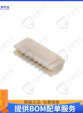 SM06B-XSRS-ETB 连接器CONN HEADER SMD R/A 6POS 0.6MM