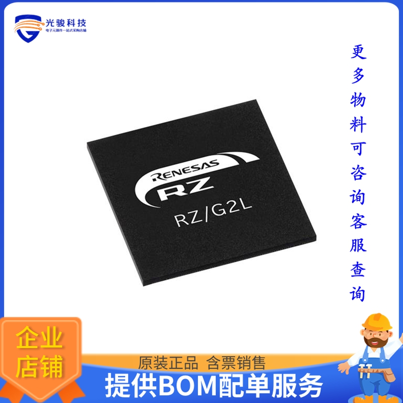R9A07G044C22GBG#AC0微控器《IC MPU 1.2GHZ 361BGA》