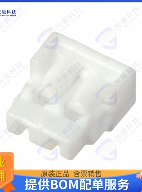 ACHTR-02V-S 连接器CONN RCPT HSG 2POS 1.20MM