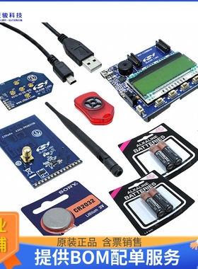 4010-AESK1W-915【KIT DEMO KEYFOB SI4355 RX 915MHZ】射频评估