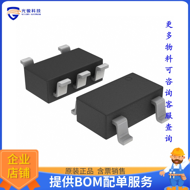 CPH5520-TL-E【TRANS NPN/PNP 80V/50V 2A 5CPH】晶体管