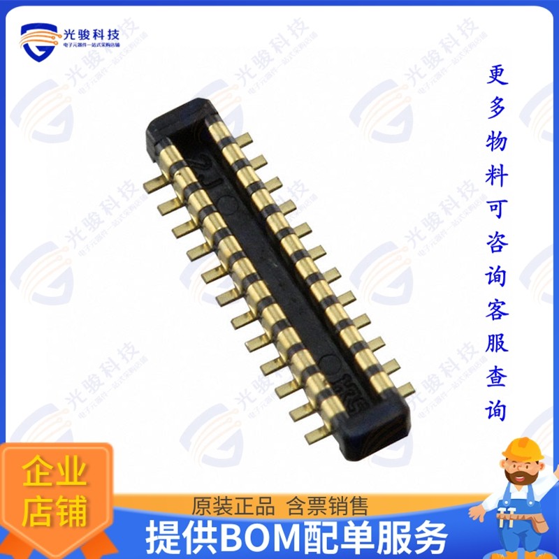 BM14B(0.8)-20DP-0.4V(53) 连接器CONN HDR 20POS SMD GOLD