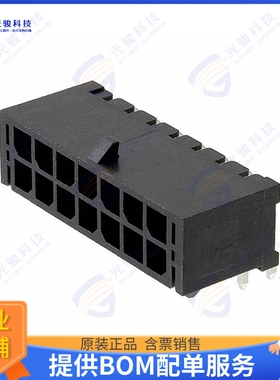 66201421022 连接器CONN HEADER R/A 14POS 3MM