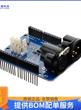 DFR0260【DMX SHIELD FOR ARDUINO】扩展板、子卡