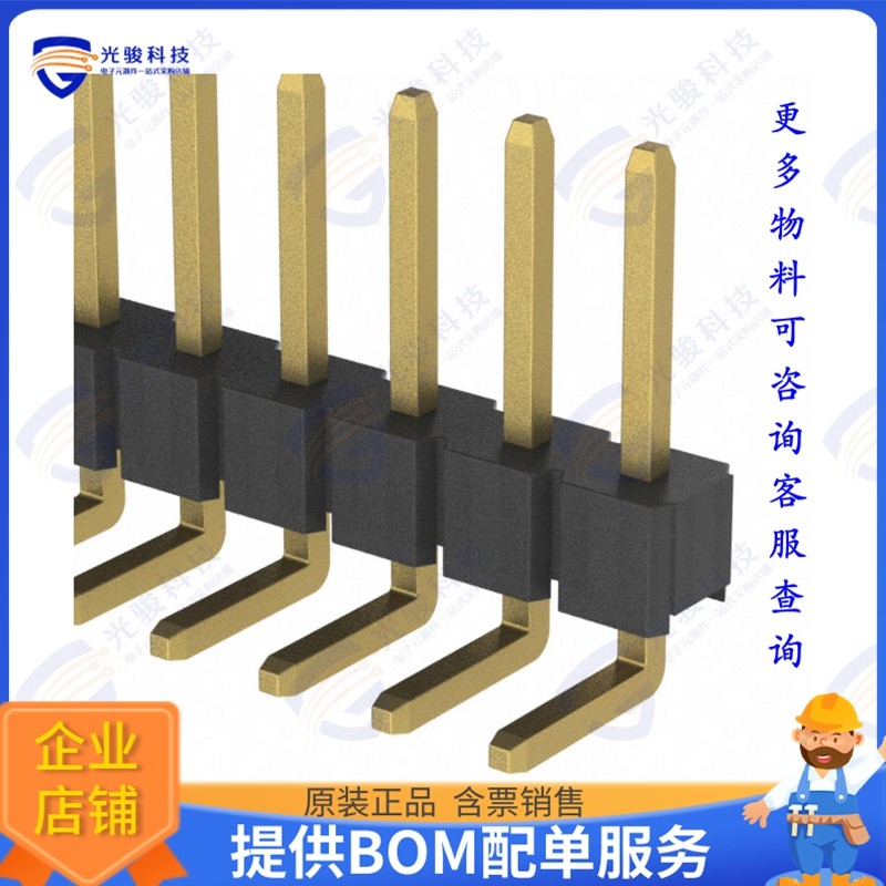 PH1RB-09-UA 连接器CONN HEADER R/A 9POS 2.54MM