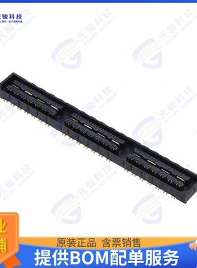 7-1658043-3 连接器CONN DIFF ARRAY RCP 84P SMD GOLD