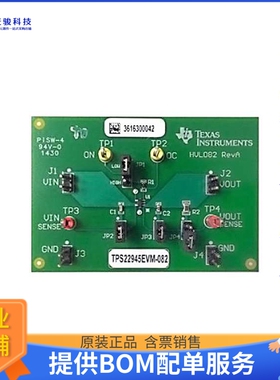 TPS22945EVM-082【EVAL BOARD FOR TPS22945】评估和演示板套件