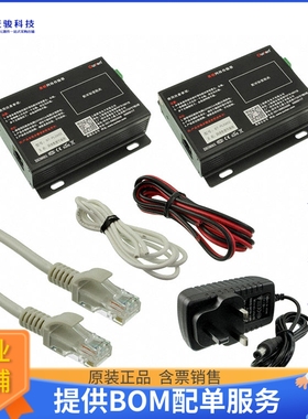 PIS-1115【HOMEPLUG AV MASTER DEVICE POWER】评估和演示板套件