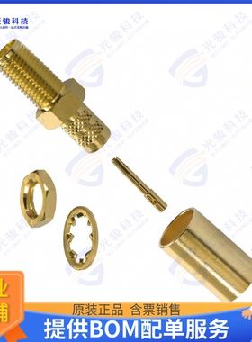132241 连接器CONN SMA JACK STR 50 OHM SOLDER