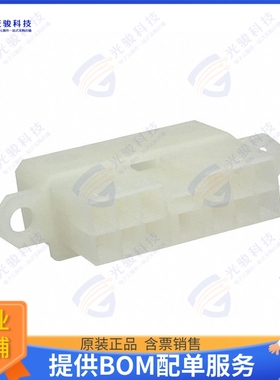 172347-1 连接器CONN RCPT HSG 13POS MIC