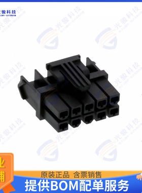 1727080010 连接器CONN RCPT HSG 10POS 4.20MM