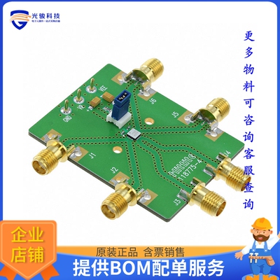 118777-HMC721LC3C【EVAL BOARD HMC721LC3C】评估和演示板套件