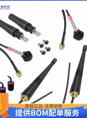 PAEK-2.4【KIT EVAL PERMNT MNT ANT 2.4GHZ】射频评估板开发套件