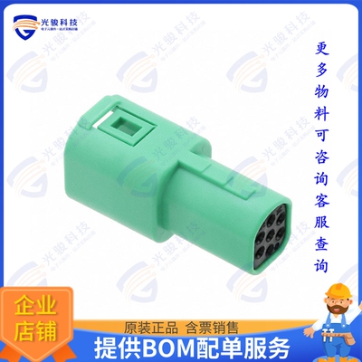 2822344-1 连接器CONN RCPT HSG 7POS 2.40MM