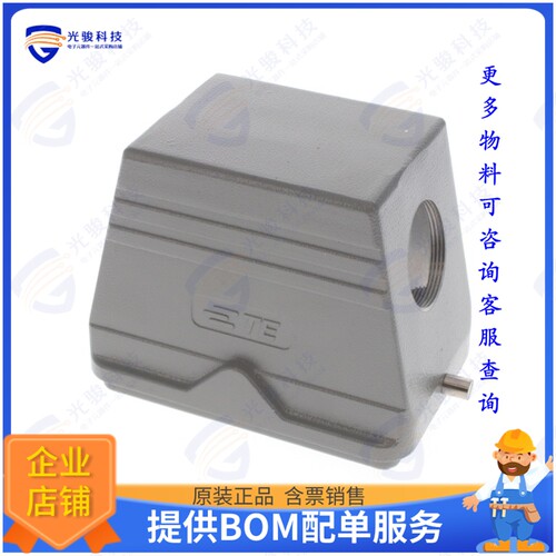 T1310480140-000连接器 H48B-TS-RO-M40