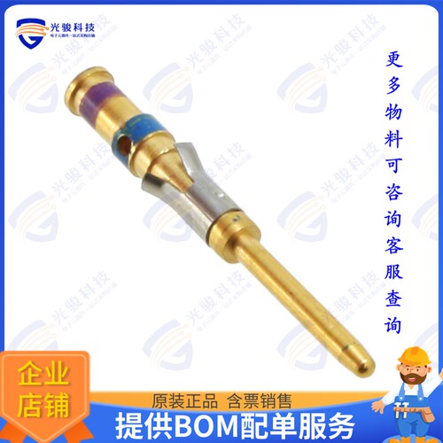 201570-1连接器 CONN PIN 14AWG GOLD CRIMP