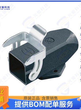 19200031257连接器 3A SURFACE MOUNT HOUSING BOTTOM
