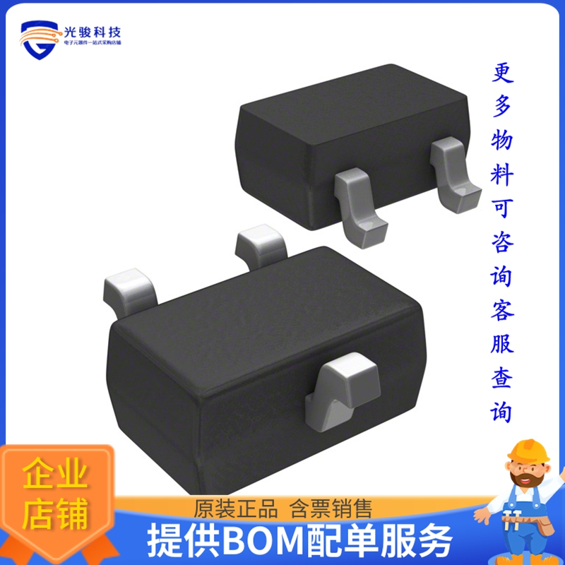 1SS401(TE85L,F)晶体管DIODE SCHOTTKY 20V 300MA SC70
