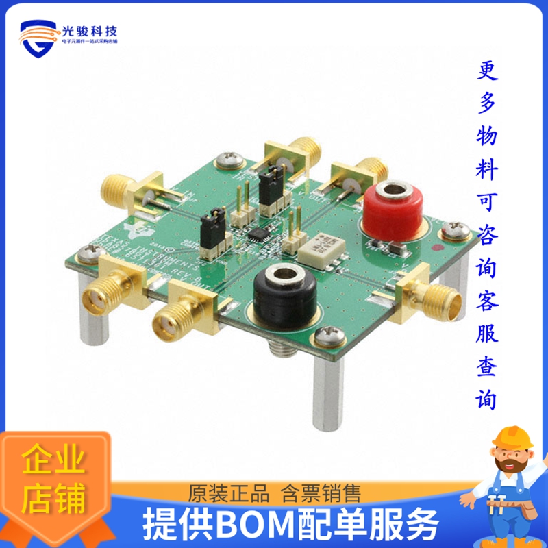 OPA857EVM【EVAL MODULE FOR OPA857】运算放大器评估板
