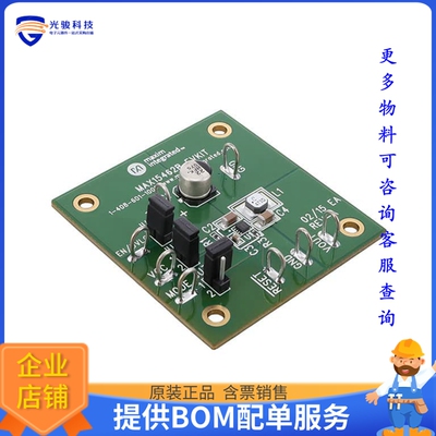 MAX15462BEVKIT#【EVAL BOARD FOR MAX15462】DC/DC、AC/DC、SMPS