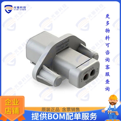 ATP04-2P-PM08GEC 连接器CONN RCPT HSG 2POS PANEL MNT