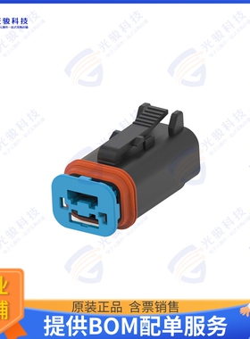 1-2356607-4 连接器3POS,MCON 1.2,REC HSG ASSY,SLD,C