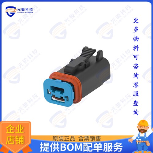 1-2356607-4 连接器3POS,MCON 1.2,REC HSG ASSY,SLD,C