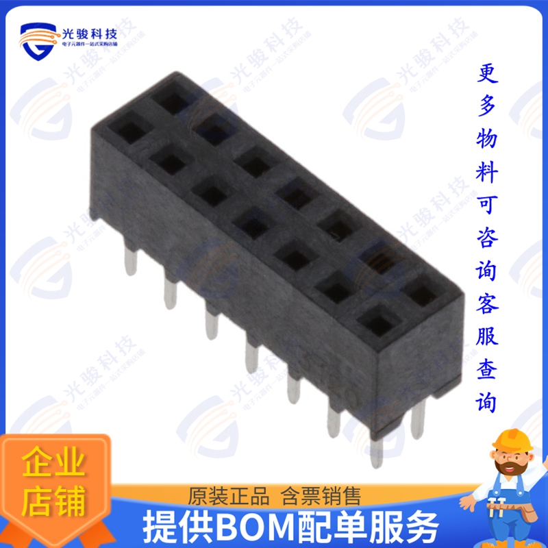 1-2314821-4 连接器14P,2MM,B-B,REC,DRVT,2.7,0.38AU,