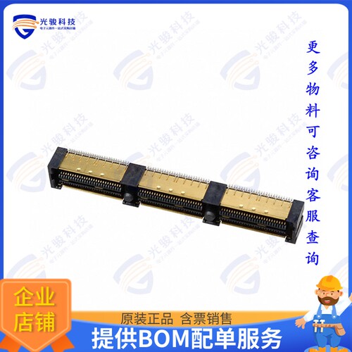 QFSS-048-04.25-L-D-DP-A 连接器.635MM DOUBLE ROW SHIELDED TER