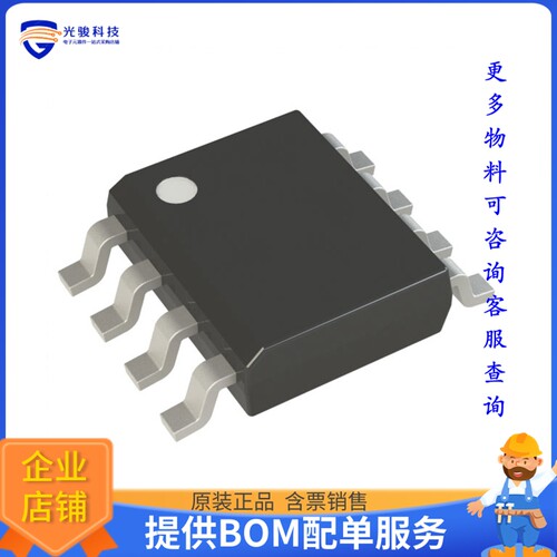 MX25V1006FM1I《存储器芯片IC FLASH 1MBIT SPI/DUAL 8SOP》