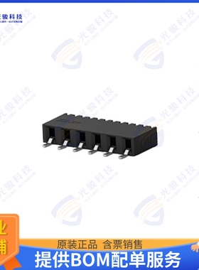 2307725-6 连接器6P,2MM,B-B,REC,SRHZ,SMD,0.1AU,TR