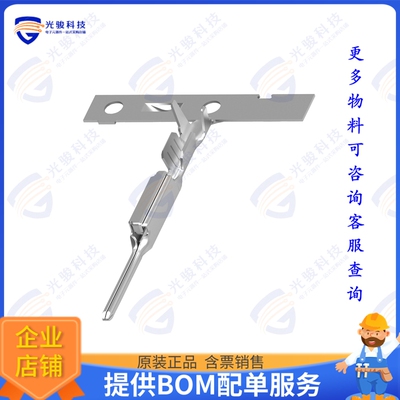 1924968-8 连接器CONTACT, MALE 0.64, 0.35SQMM